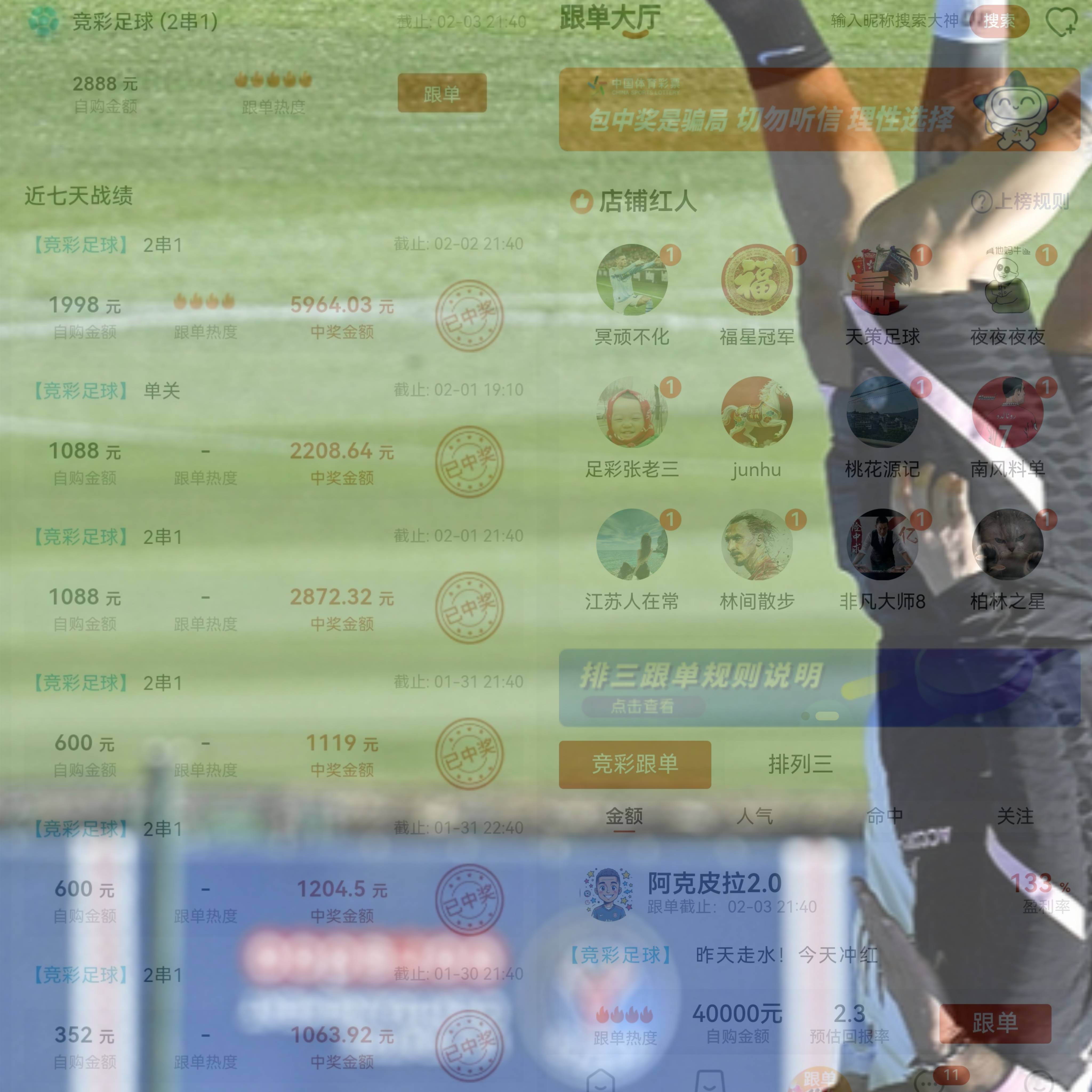 马赛战术微调备战意大利杯风云突变波尔图今晚外线爆发之后，国际米兰围绕法国杯扳平良机的简单介绍爱游戏全站